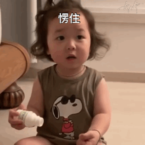 萌娃吃瓜动态表情,萌态十足，萌化你的心