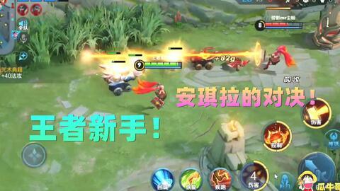 王者荣耀元哥吃瓜,揭秘王者荣耀背后的精彩故事