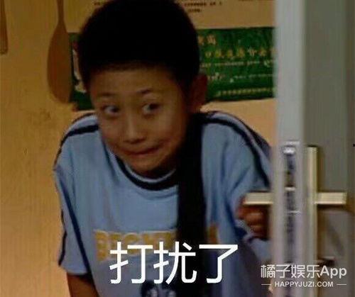 晒前男友吃瓜,一场关于爱情与背叛的吃瓜盛宴