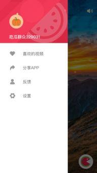 最新吃瓜视频app,揭秘娱乐圈最新动态，带你畅游八卦海洋