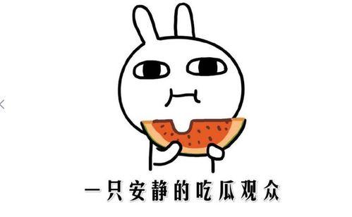 快手怎么看吃瓜,揭秘热门话题背后的真相