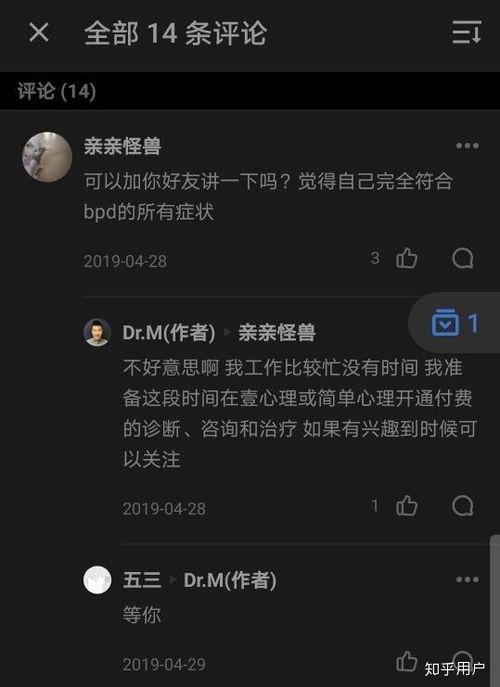 吃瓜偷心知乎,揭秘网络时代下的情感陷阱与心理博弈