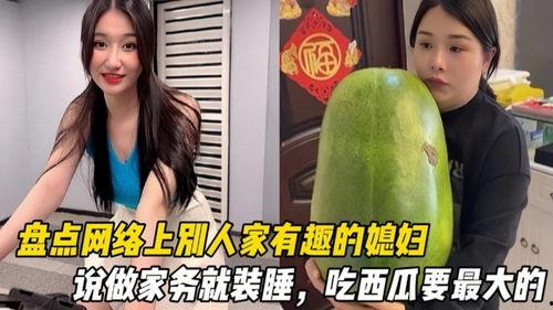 搞笑吃瓜女友,让你捧腹大笑