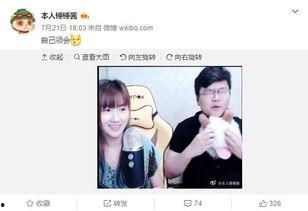 小66吃瓜直播,揭秘娱乐圈幕后故事