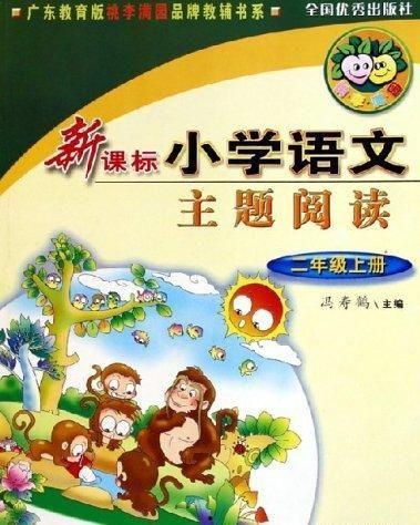 语文阅读吃瓜主题,一场关于吃瓜的趣味阅读之旅