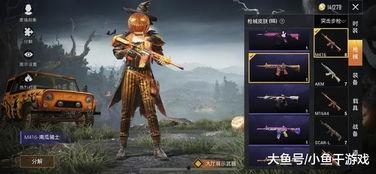 皮衣吃瓜氪,揭秘时尚界的跨界潮流与消费新趋势