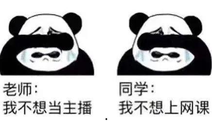 直播聊吃瓜话题