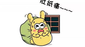 3吃瓜群众,网络舆论场中的新势力