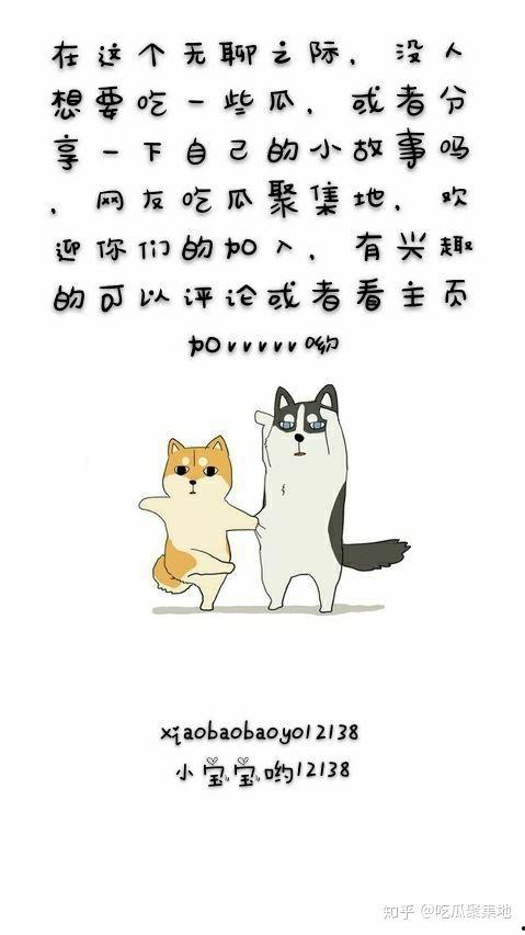 语音平台吃瓜,揭秘网络舆论场的新宠儿