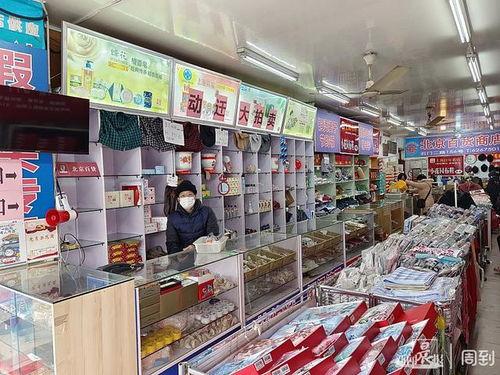 张张吃瓜百货,揭秘日常生活中的趣味消费新天地