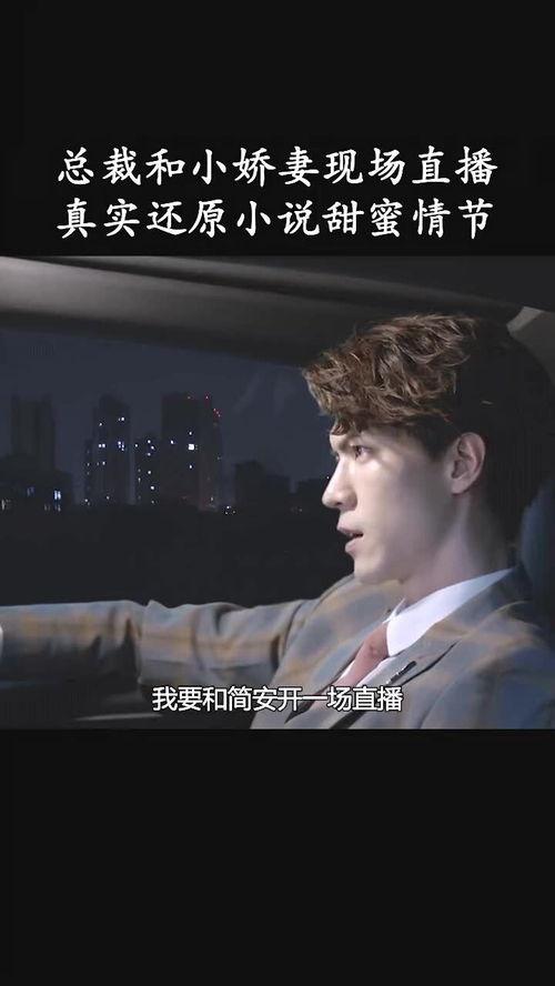 直播吃瓜听小说,小说世界尽收眼底