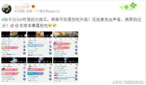 全网直播吃瓜,揭秘网络红人的幕后故事